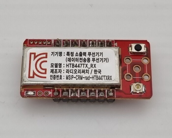 인증받은 사물인터넷 단방향다채널 무선모듈 447MHz(HTB447TX)UFL - 이미지 3